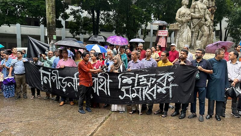 ঢাকা বিশ্ববিদ্যালয়ের অপরাজেয় বাংলার পাদদেশে সমাবেশে নিপীড়নবিরোধী সমাবেশে বিভিন্ন বিশ্ববিদ্যালয়ের শিক্ষকেরা। আজ ১ আগস্ট বৃহস্পতিবার